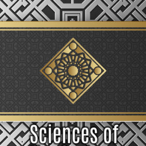 [6] Sciences of the Qur'aan