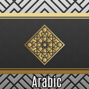 [8] Arabic Language
